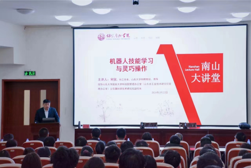 山东省自动化学会在淄博、烟台开展“协同创新 赋能智