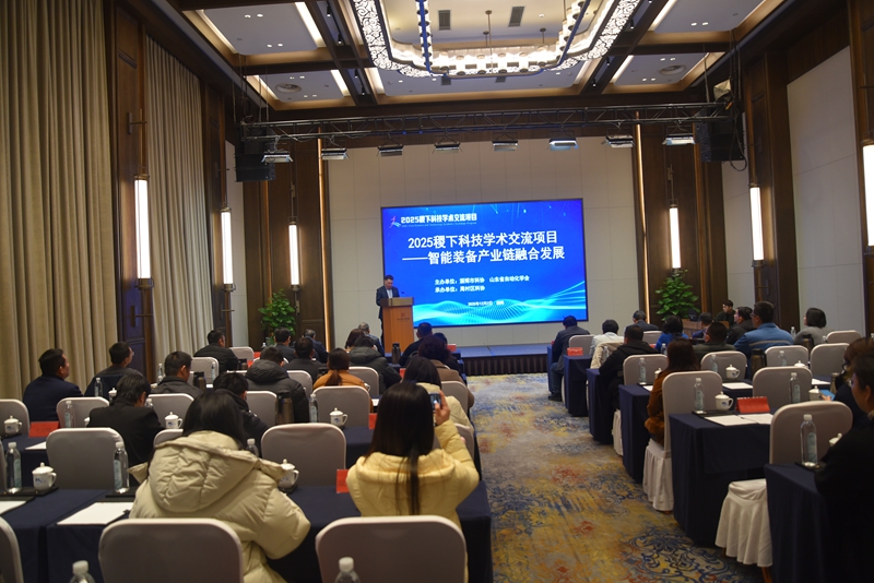 山东省自动化学会在淄博组织开展助力创新驱动发展行动