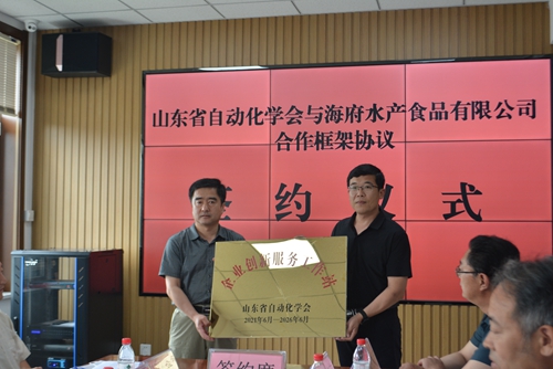 微信图片_20210621113350.jpg