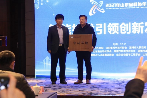 微信图片_2021121314412427.jpg