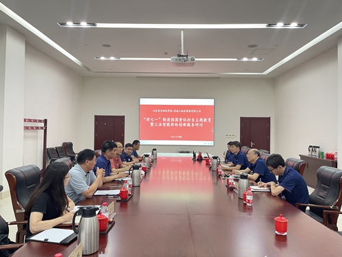 微信图片_2023063021422810.jpg