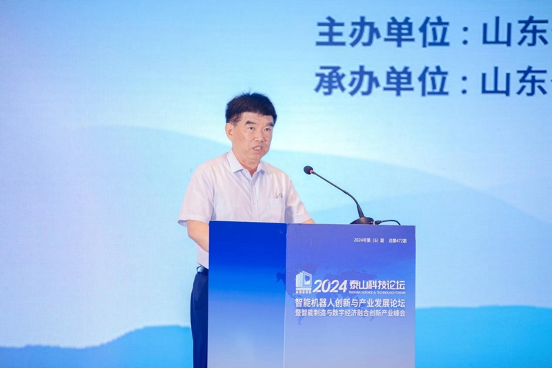 李贻斌.jpg
